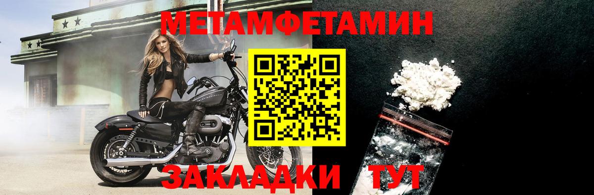 Дзержинский  АМФЕТАМИН VHQ  Amphetamine  АМФ  Вход с VPN 