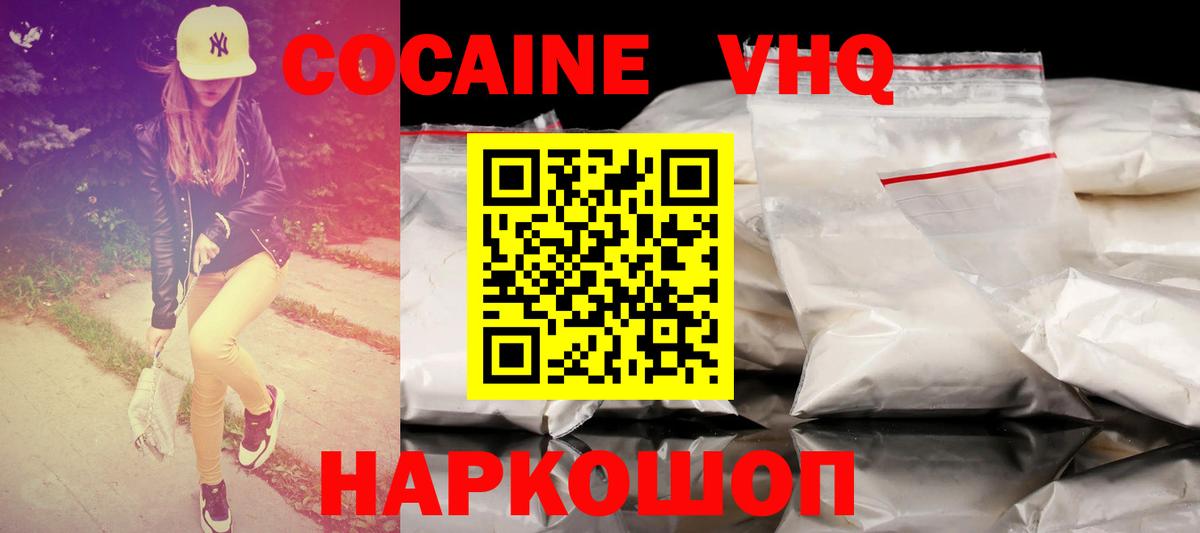 COCAIN Колумбийский Дзержинский