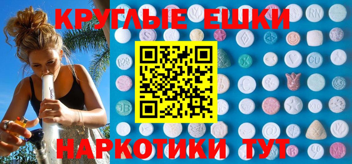 blacksprut ONION  Экстази бентли  Вход с VPN  Ecstasy 280 MDMA  Дзержинский 