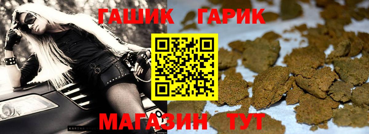 ГАШ AMNESIA HAZE Дзержинский