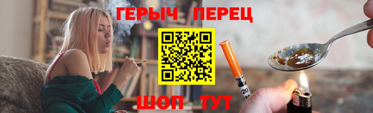 Дзержинский  ГЕРОИН  Вход с VPN  ГЕРОИН афганец 