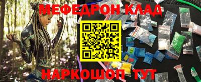 соль курить ск Кунгур