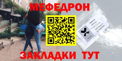соль курить ск Кунгур