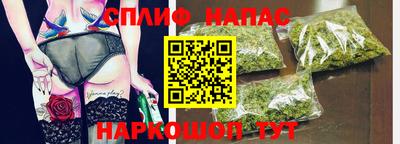 соль курить ск Кунгур