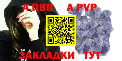 соль курить ск Кунгур