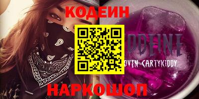 ГАЛЛЮЦИНОГЕННЫЕ ГРИБЫ Кулебаки