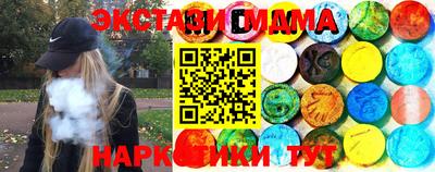 ГАЛЛЮЦИНОГЕННЫЕ ГРИБЫ Кулебаки