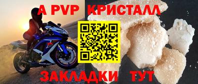 соль курить ск Кунгур