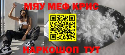 jwh Кумертау