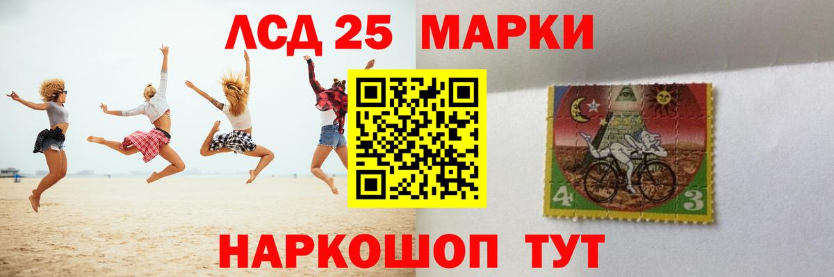 Лсд 25 экстази  Вход с VPN  Дзержинский  LSD-25 экстази кислота  ЛСД экстази ecstasy 