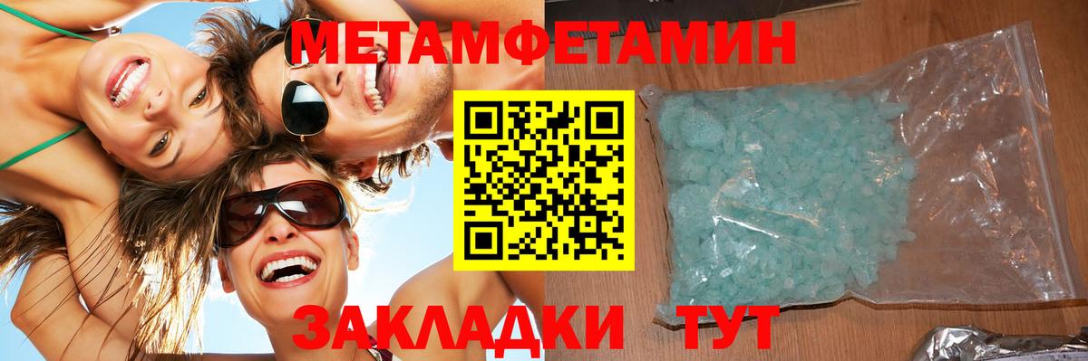 Дзержинский  Первитин витя  Первитин витя  Вход с VPN 