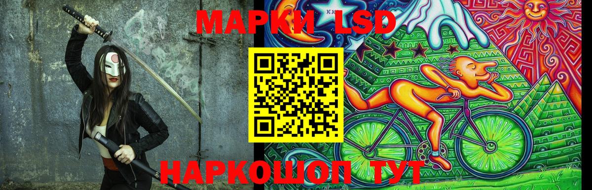 Наркотические марки 1500мкг  Вход с VPN  Дзержинский 