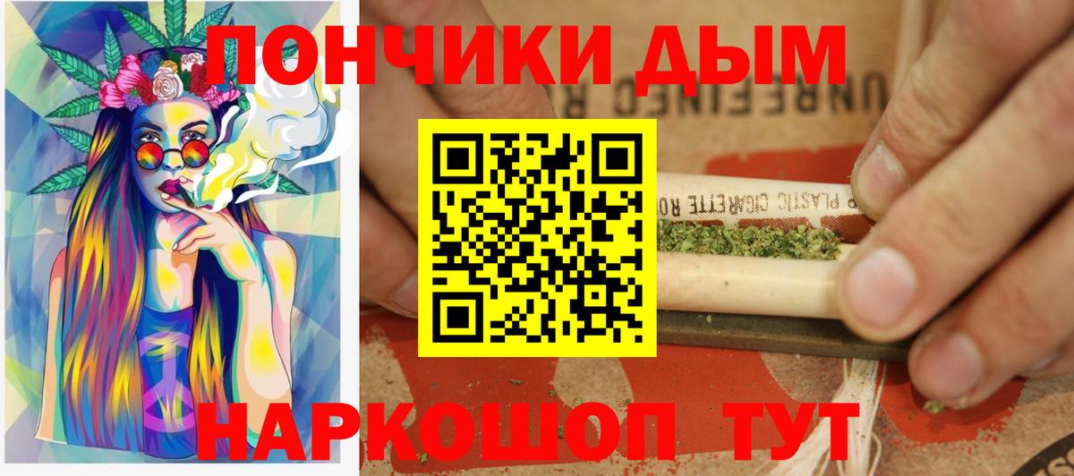 Дзержинский  Канабис семена  Вход с VPN  Бошки Шишки тримм  Бошки марихуана сатива  Шишки марихуана планчик 