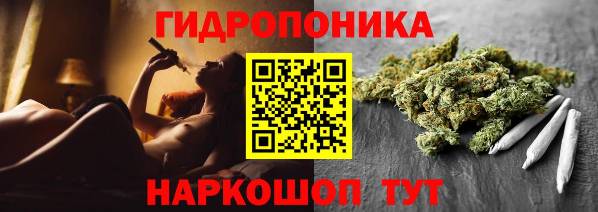 Бошки марихуана индика Дзержинский